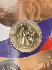 Набор коллекционных монет 10 рублей Нижний Новгород, Н. Тагил, Новокузнецк, Новосибирск