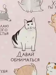 Конфетный упаковочная бумага "Персонажи"