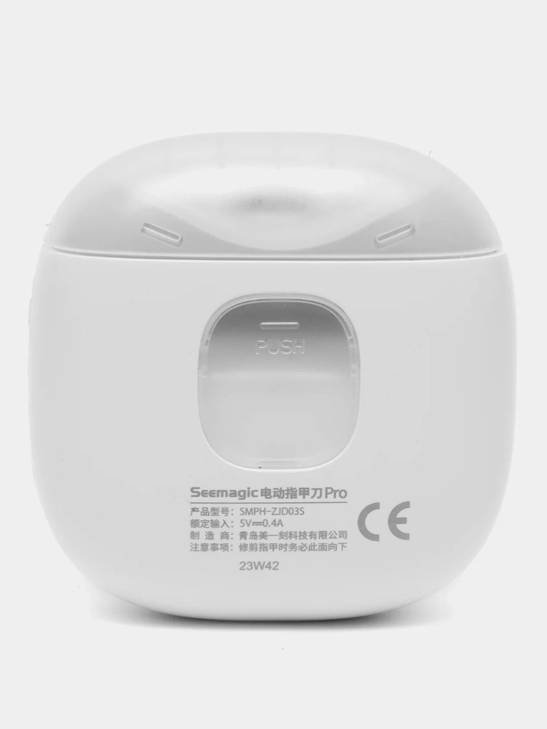 Электрический триммер для ногтей Seemagic Nail Clipper Pro