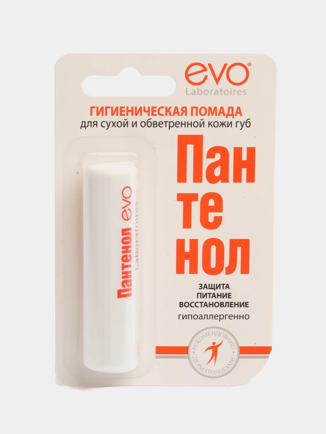 Помада гигиеническая для губ EVO Пантенол, 2,8г