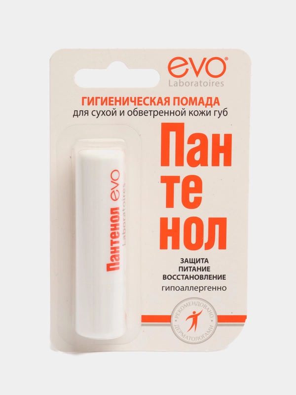 Помада гигиеническая для губ EVO Пантенол, 2,8г