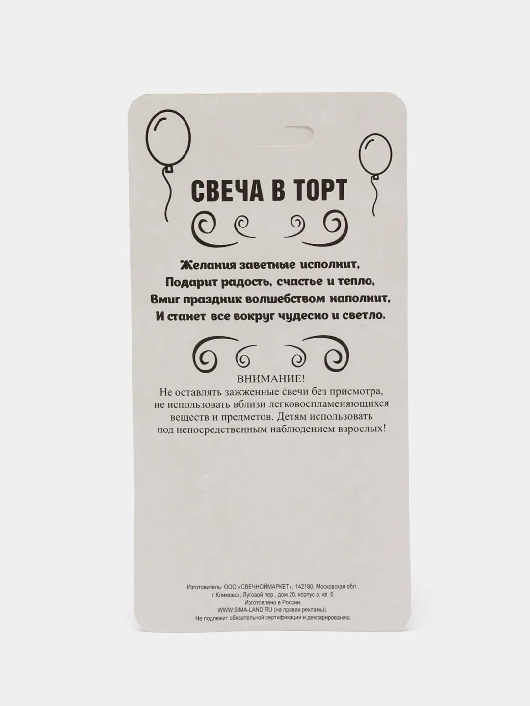 Золотой свечи "Цифры" для торта, золотые и серебряные