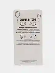 Золотой свечи "Цифры" для торта, золотые и серебряные