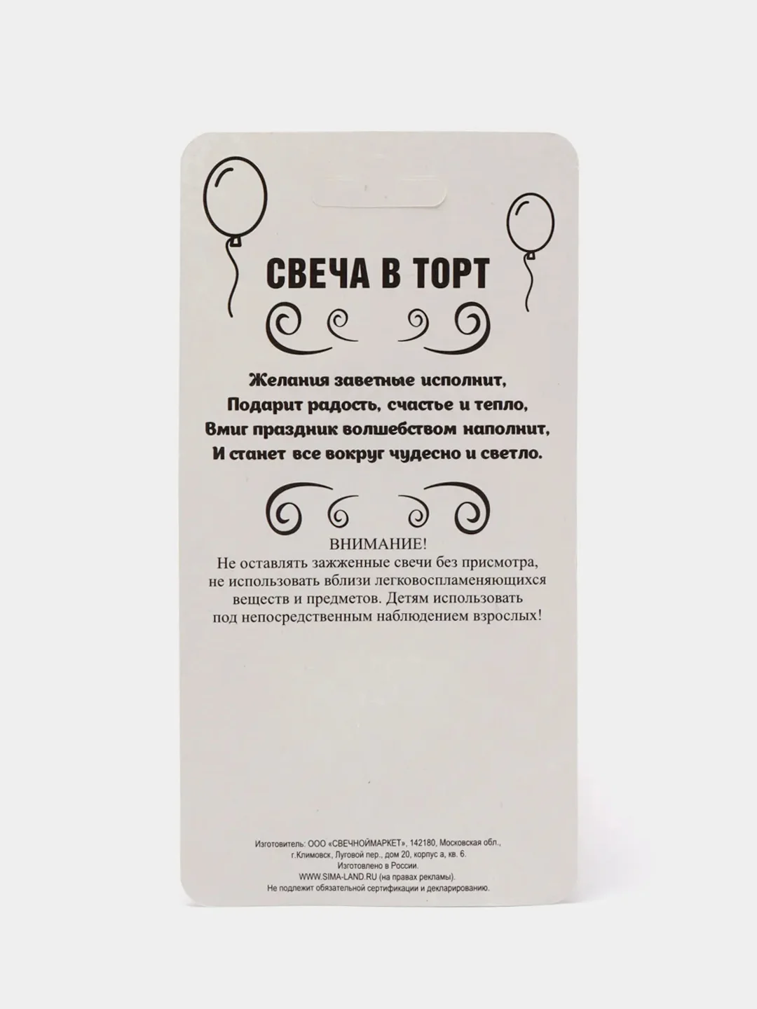 Серебряный свечи "Цифры" для торта, золотые и серебряные