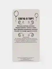 Серебряный свечи "Цифры" для торта, золотые и серебряные
