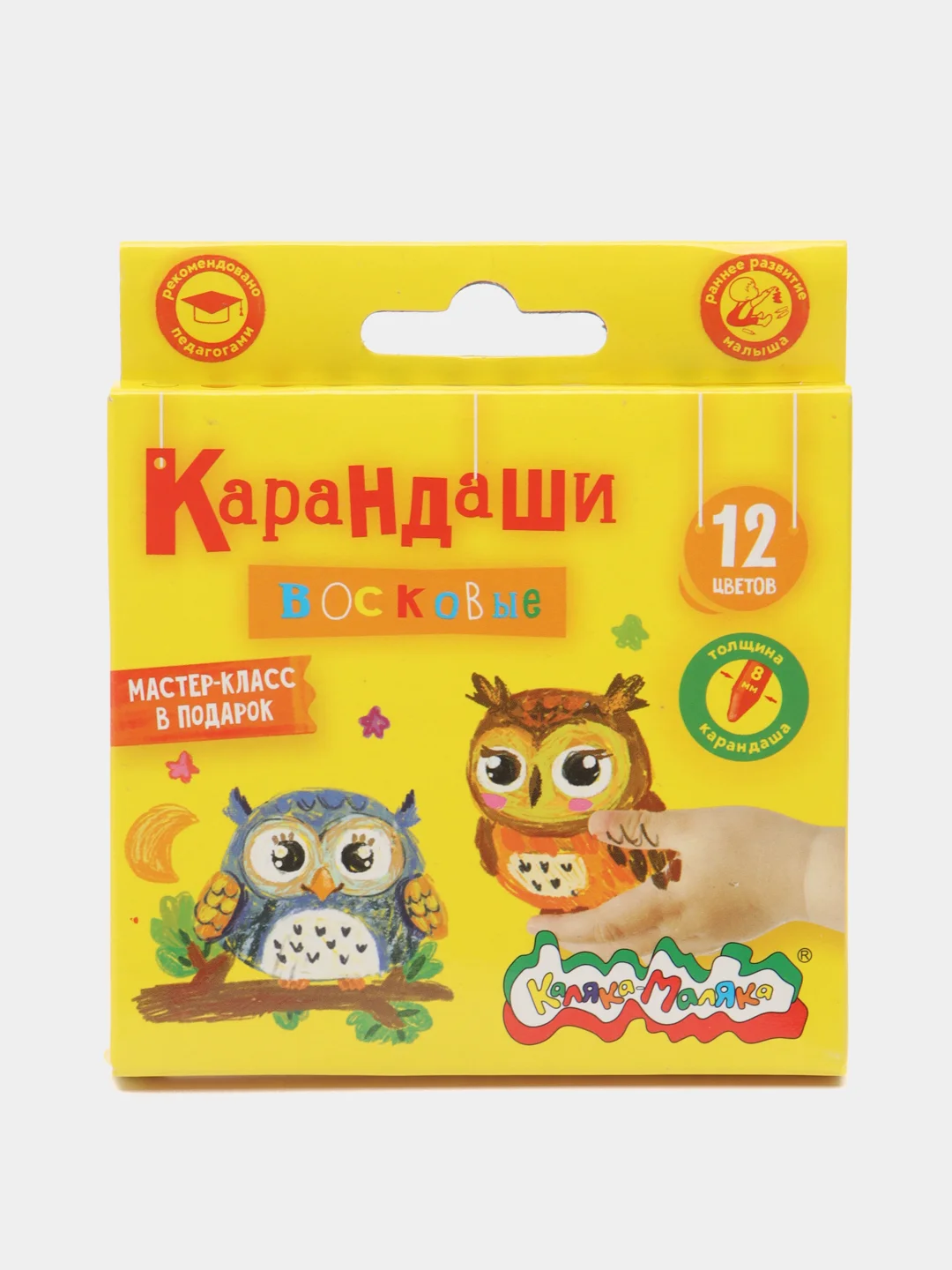 Набор восковых карандашей "Каляка-Маляка", круглые, 3+