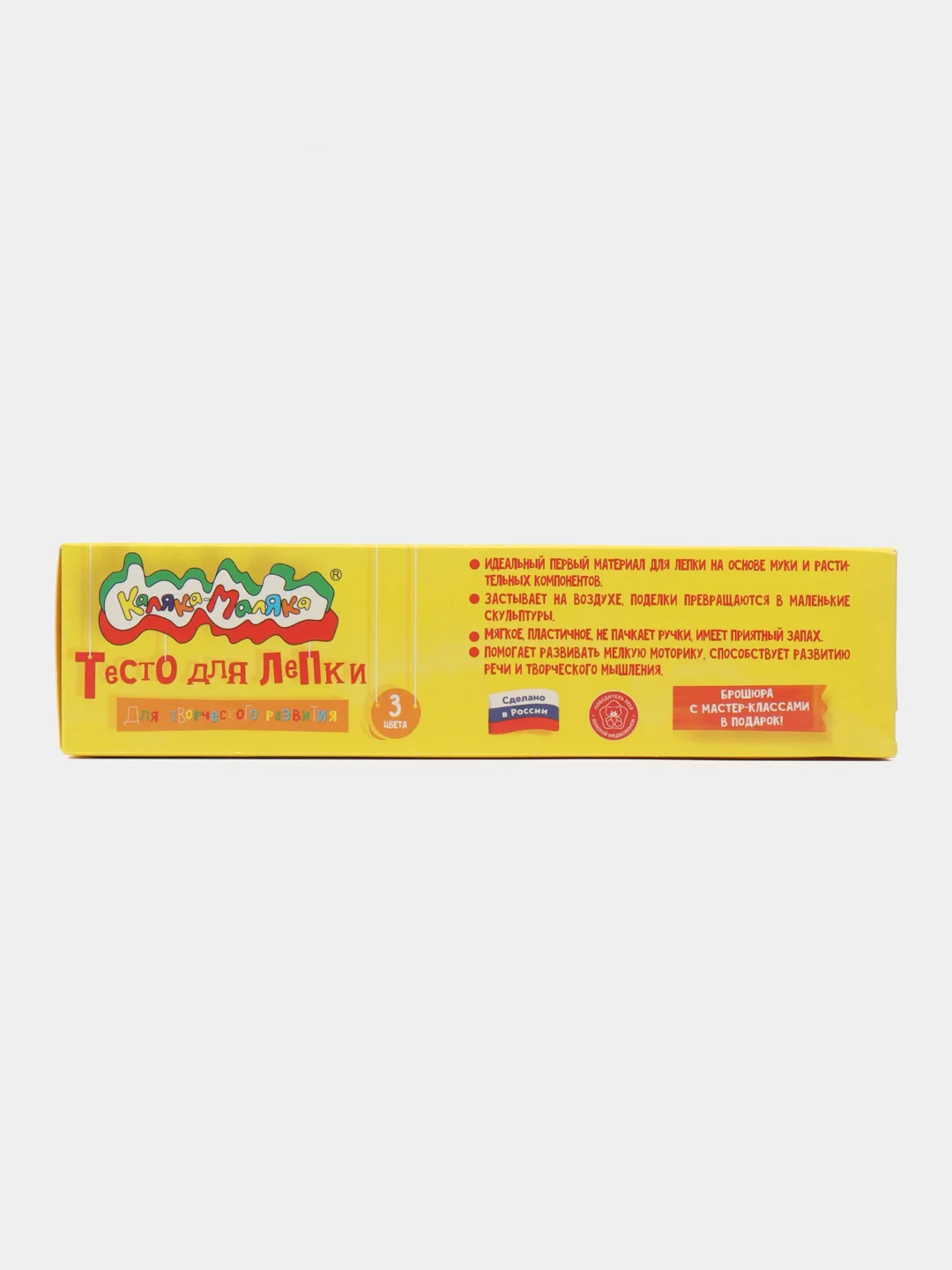 Тесто для лепки "Каляка Маляка", 3 цвета, по 90 г, в банке