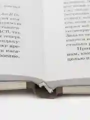 Геометрия. Часть 1. Планиметрия. Для 6-9 классов (1955)