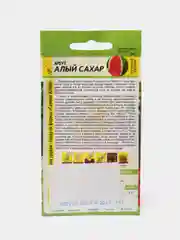 Семена Арбуз "Алый Сахар", 1 г