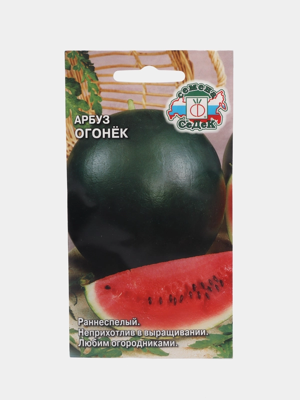 Семена Арбуз "Огонек", СеДек, 1 г