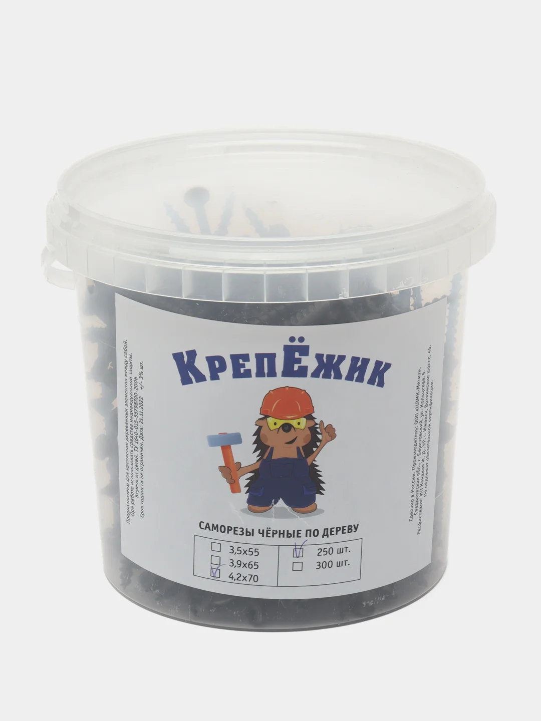 Саморезы по дереву (гипсокартону) 4,2 х 70, черные