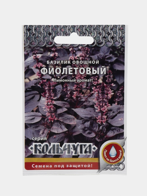 Семена Базилик "Фиолетовый", 0,3 г, Кольчуга