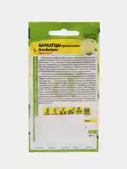 Семена Бархатцы "Альбатрос" Семена Алтая, 0,1 грамм