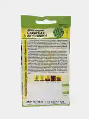 Горох Семена Алтая "Сахарная вкусняшка", 10 г, семена