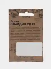Семена Огурец "Клавдия F1", 8 штук