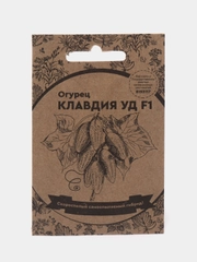 Семена Огурец "Клавдия F1", 8 штук