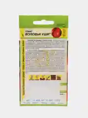 Семена Томат "Воловьи Уши", 0,05 г, Семена Алтая