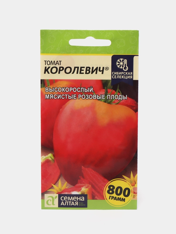 Семена Томат "Королевич", 0,05 г, Семена Алтая
