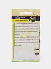 Семена Трава для кошек "Зеленые витамины", 10 г, Семена Алтая