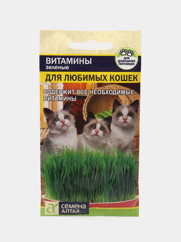 Семена Трава для кошек "Зеленые витамины", 10 г, Семена Алтая
