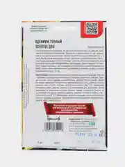 Семена цветов Адениум "Золотое дно"