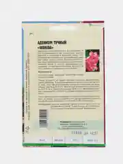 Семена цветов Адениум "Ванида"