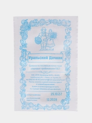 Семена Огурец "Алтайский ранний 166", 0.4 г