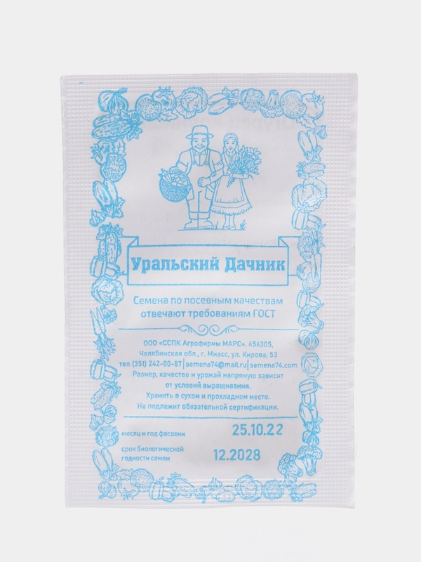 Семена Огурец "Алтайский ранний 166", 0.4 г