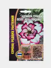 Семена цветов Адениум Desert rose Doksawai