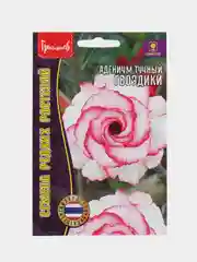 Семена цветов Адениум "Гвоздики"