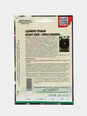 Семена цветов Адениум Triple magneta