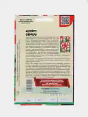 Семена цветов Адениум "Феррари"