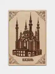 Бежевый меланж магнит деревянный "Казань. Кул Шариф.", 110*120 мм
