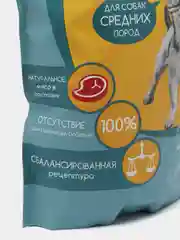 Сухой полнорационный корм для собак средних пород "HEY, BUDDEE!" 2 кг