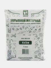 Укрывная пленка для ремонта/Пленка укрывная, 4 х 5 м, 7 мкр