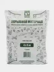 Укрывная пленка для ремонта/Пленка укрывная, 4 х 5 м, 7 мкр
