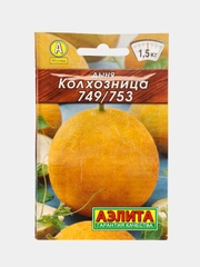 Дыня Аэлита "Колхозница 749/753", 1 г, семена