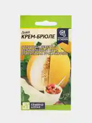 Семена Дыня "Крем-Брюле", Семена Алтая, 1 грамм