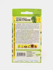 Семена Кабачок "Для гриля", Семена Алтая, белоплодный, 2 грамма