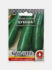 Кабачок Кольчуга "Цукеша", цуккини, 1,5 г, семена