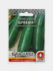 Кабачок Кольчуга "Цукеша", цуккини, 1,5 г, семена