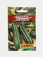 Кабачок "Зебра", цуккини полосатый, 10 штук, семена Аэлита, серия Лидер