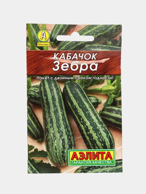 Кабачок "Зебра", цуккини полосатый, 10 штук, семена Аэлита, серия Лидер