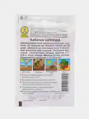 Кабачок "Цукеша", цуккини скороспелый, кустовой 10 штук, семена Аэлита, серия Лидер