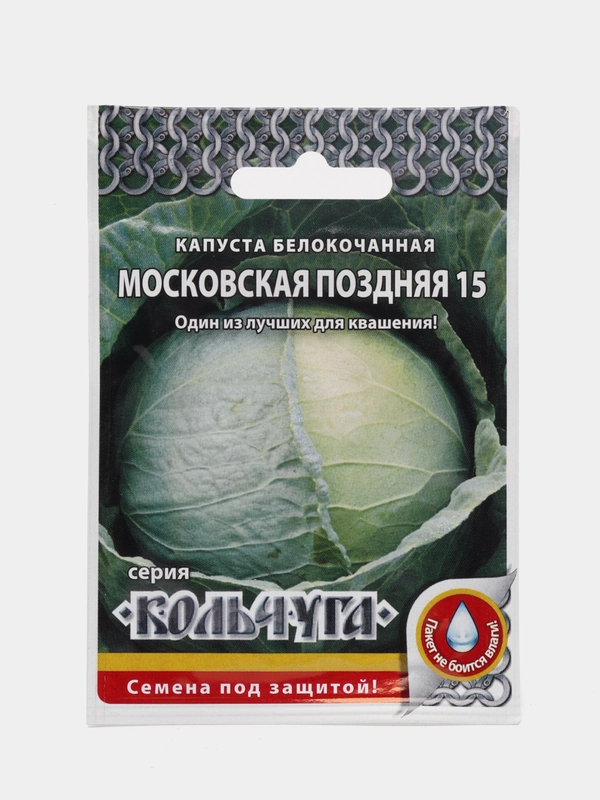 Капуста белокочанная "Московская поздняя 15. Кольчуга", 0,5 г