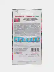 Бегония "Розовый шелк" 10 шт (ампельная, розовая) (СеДеК)