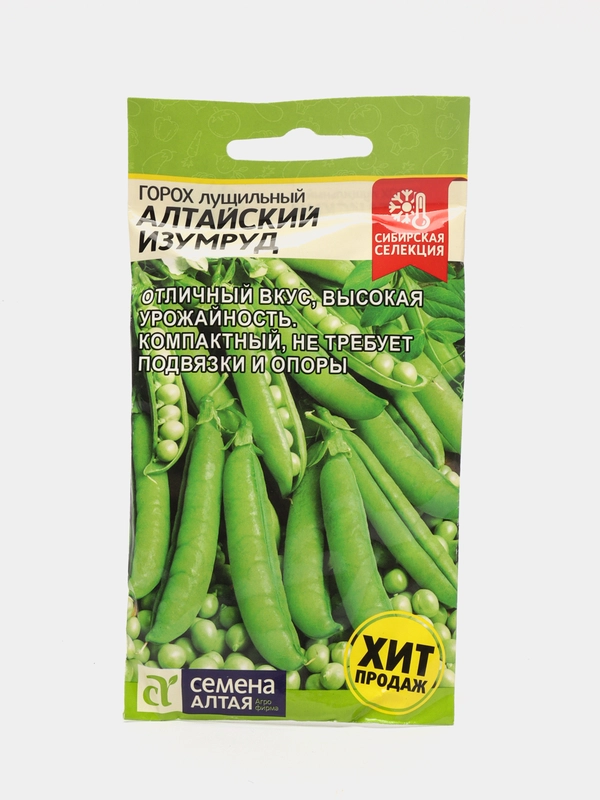 Семена Горох "Алтайский изумруд" Семена Алтая, 10 грамм