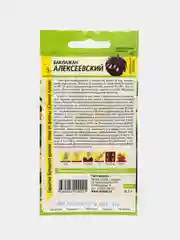 Семена Баклажан "Алексеевский" Семена Алтая, 0,2 грамм