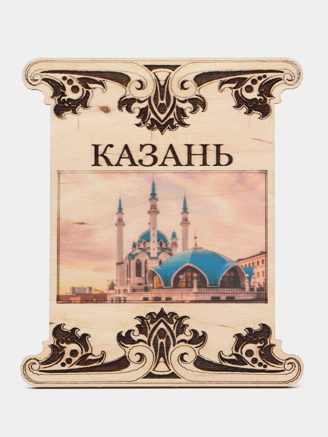 Багровый магнит деревянный "Казань. Кул Шариф.", 110*120 мм