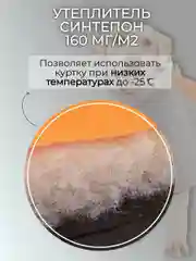 Куртка водонепроницаемая для собак средних, крупных, больших пород, комбинезон, жилет